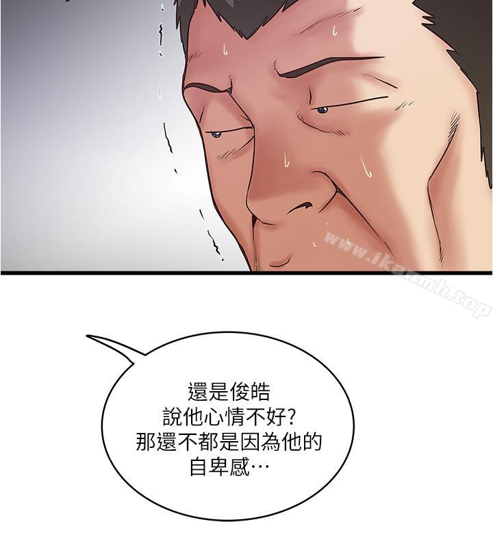 第55话-变成老公朋友的玩物-下女,初希-KIMONO（第7张）