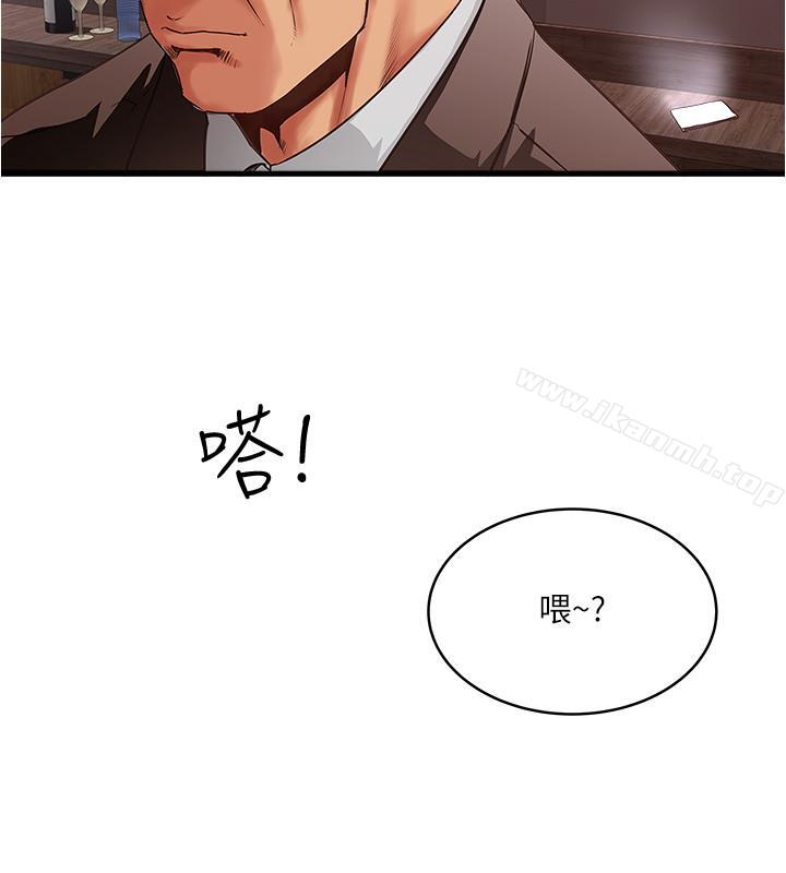 第55话-变成老公朋友的玩物-下女,初希-KIMONO（第21张）