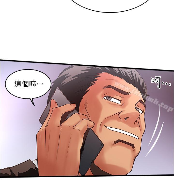 第55话-变成老公朋友的玩物-下女,初希-KIMONO（第23张）