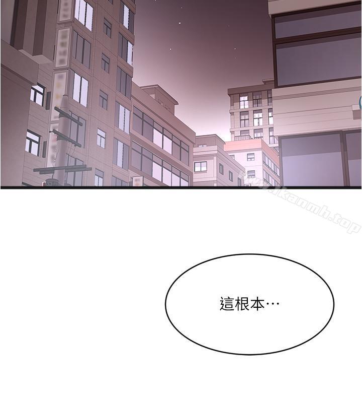 第55话-变成老公朋友的玩物-下女,初希-KIMONO（第27张）