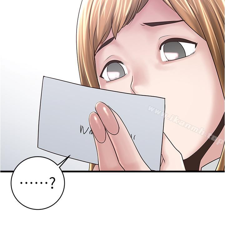 第56话-难道我怀了...-下女,初希-KIMONO（第15张）