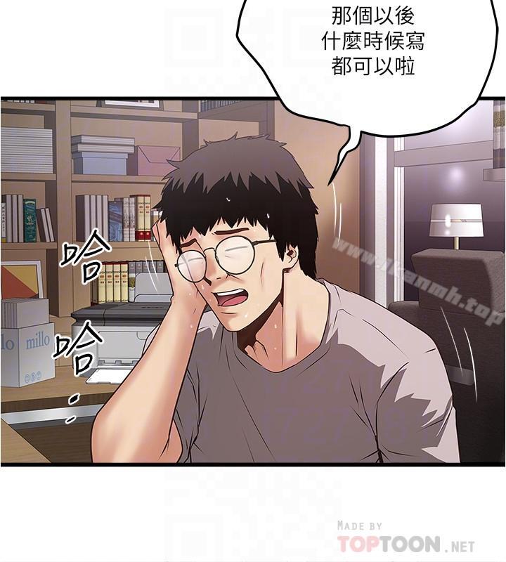 第57话-重拾过去的老公-下女,初希-KIMONO（第10张）