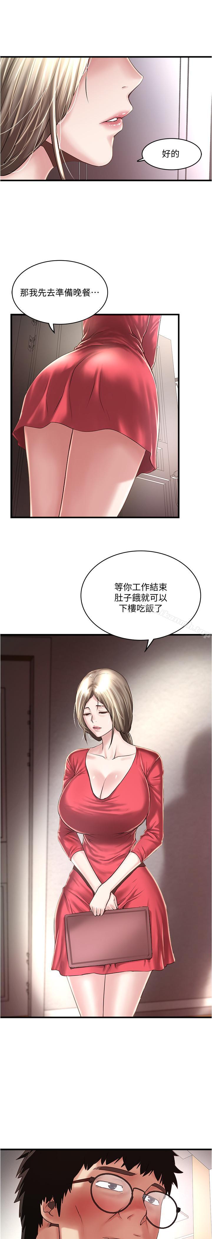 第57话-重拾过去的老公-下女,初希-KIMONO（第13张）