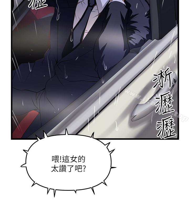 第58话-面对脆弱老婆的异样情感-下女,初希-KIMONO（第2张）