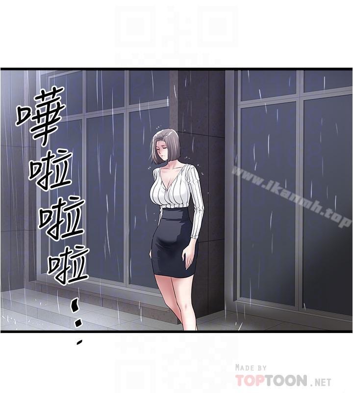 第58话-面对脆弱老婆的异样情感-下女,初希-KIMONO（第8张）