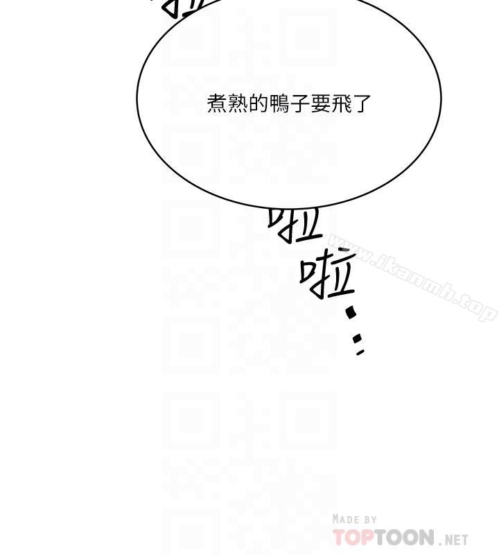 第58话-面对脆弱老婆的异样情感-下女,初希-KIMONO（第10张）