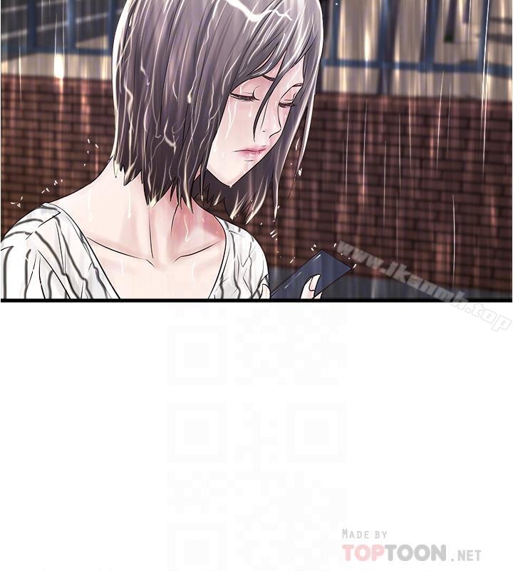 第58话-面对脆弱老婆的异样情感-下女,初希-KIMONO（第16张）