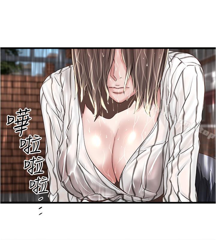 第58话-面对脆弱老婆的异样情感-下女,初希-KIMONO（第20张）