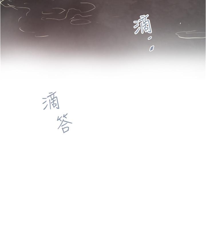 第59话-因为嫉妒而挑战-下女,初希-KIMONO（第7张）