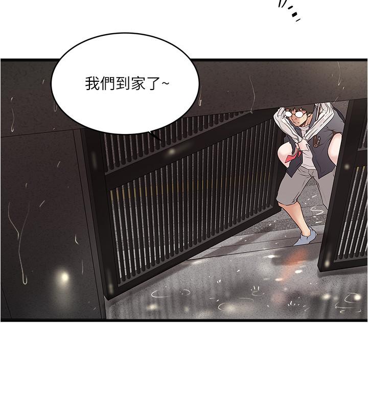 第59话-因为嫉妒而挑战-下女,初希-KIMONO（第9张）