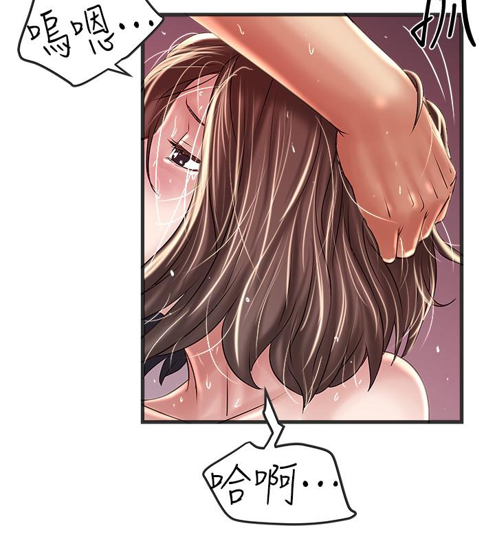 第60话-老公的肉体拷问-下女,初希-KIMONO（第20张）