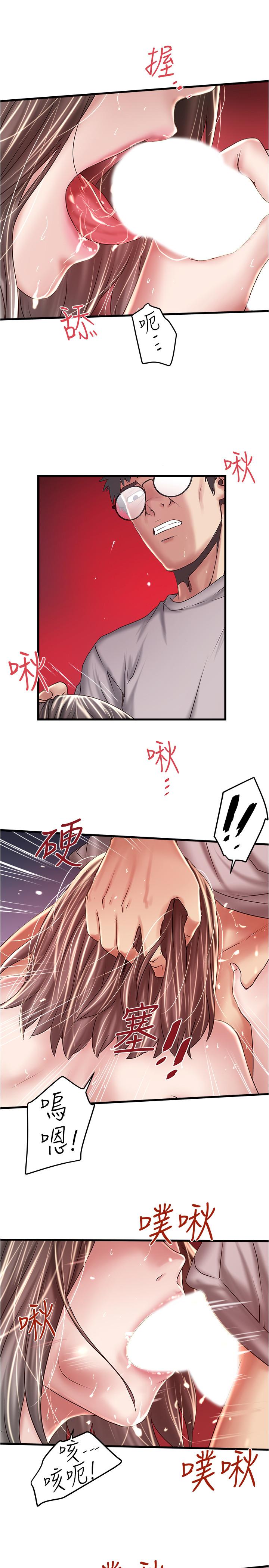 第60话-老公的肉体拷问-下女,初希-KIMONO（第27张）