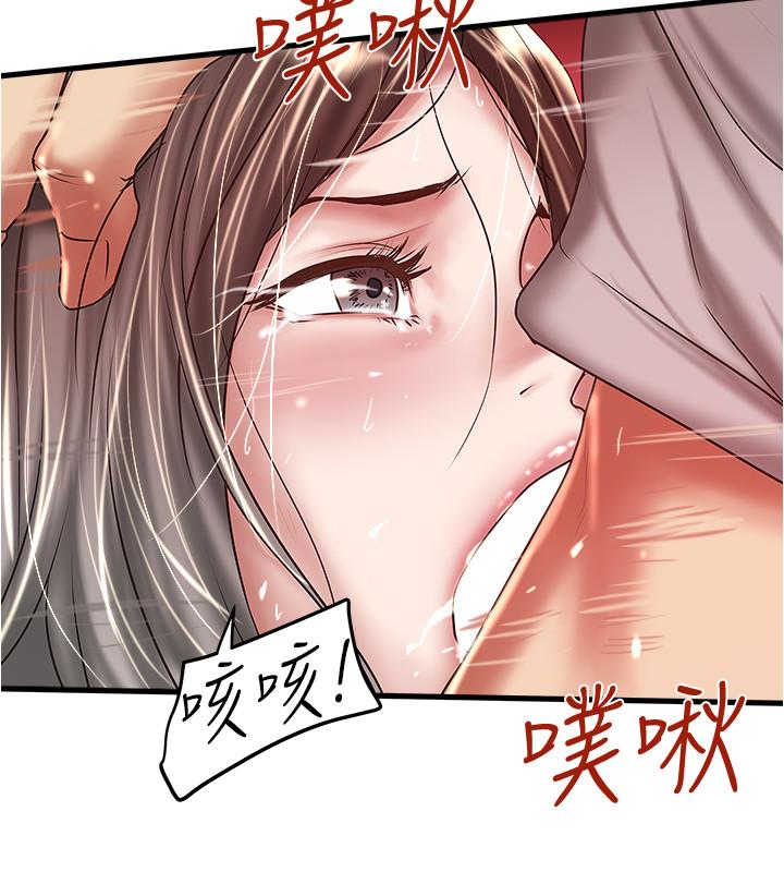 第60话-老公的肉体拷问-下女,初希-KIMONO（第28张）