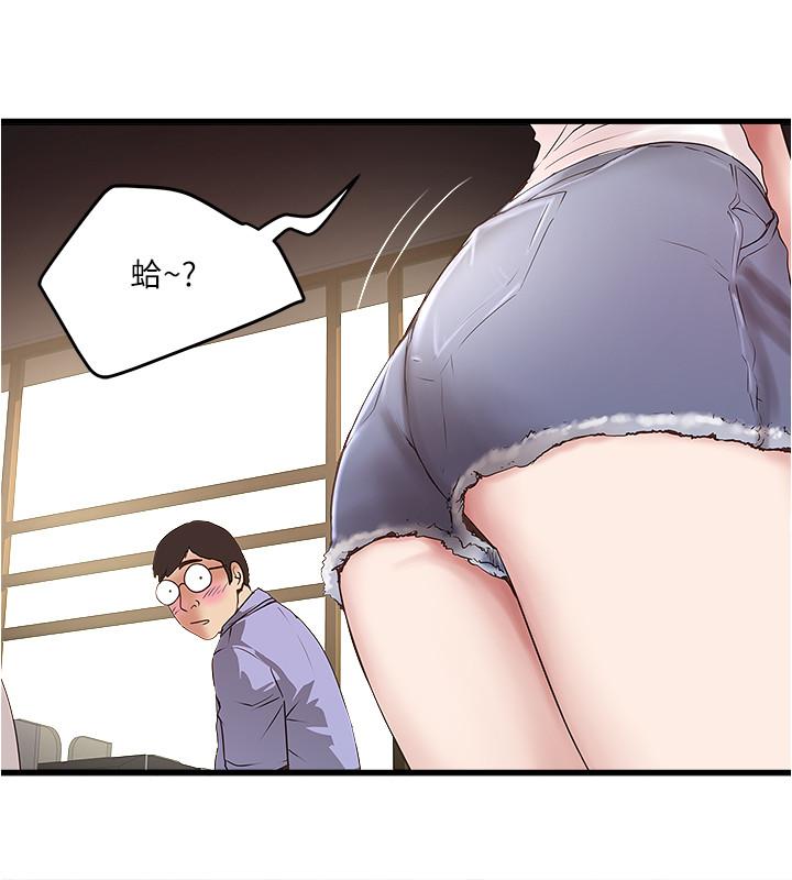 第61话-我想要-下女,初希-KIMONO（第7张）