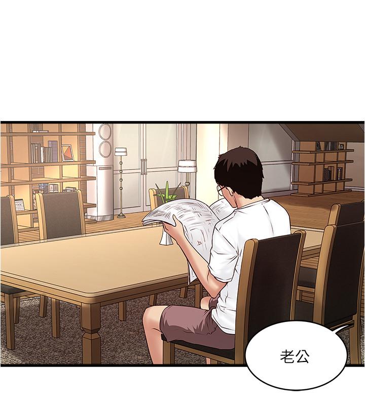 第61话-我想要-下女,初希-KIMONO（第13张）