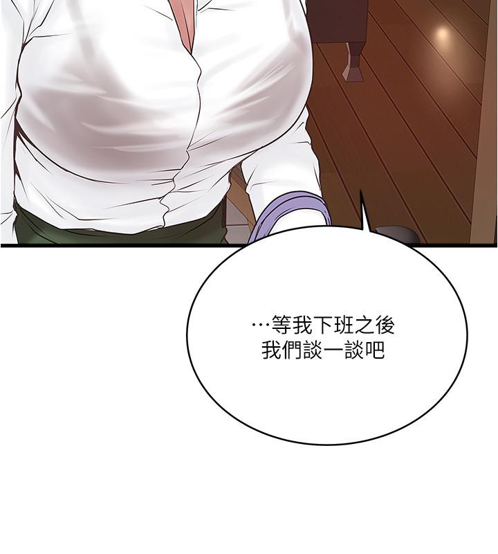 第61话-我想要-下女,初希-KIMONO（第17张）