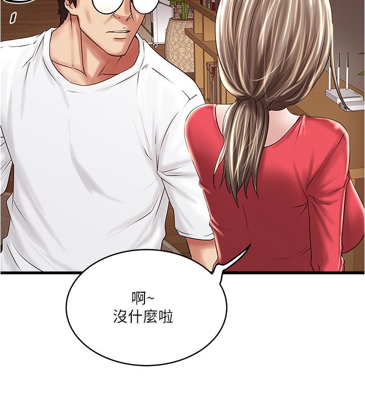 第61话-我想要-下女,初希-KIMONO（第19张）