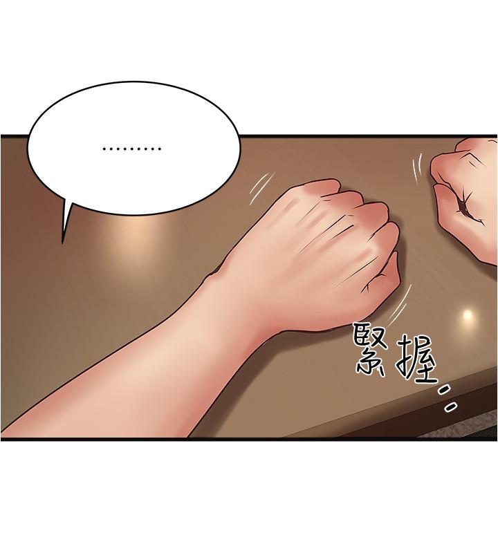 第61话-我想要-下女,初希-KIMONO（第23张）