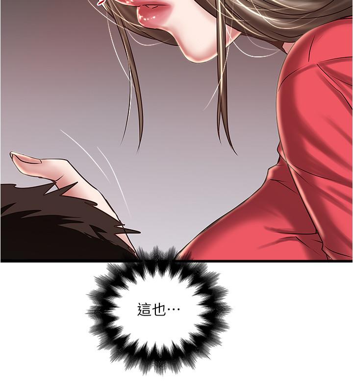 第61话-我想要-下女,初希-KIMONO（第27张）