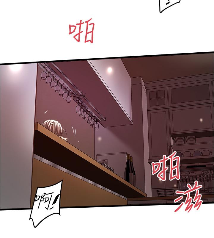 第62话-也来安慰我吧-下女,初希-KIMONO（第21张）