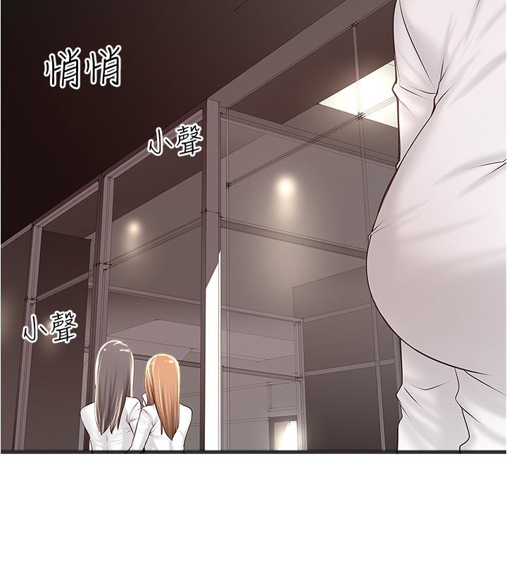 第63话-你真的在发春吗-下女,初希-KIMONO（第11张）