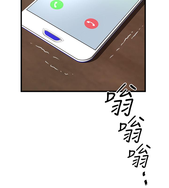 第63话-你真的在发春吗-下女,初希-KIMONO（第13张）