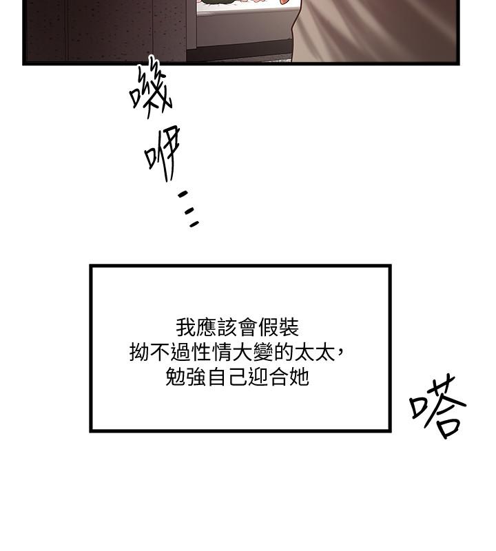 第64话-专属两人的秘密讯号-下女,初希-KIMONO（第9张）