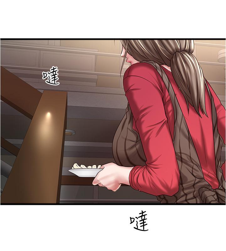 第64话-专属两人的秘密讯号-下女,初希-KIMONO（第15张）