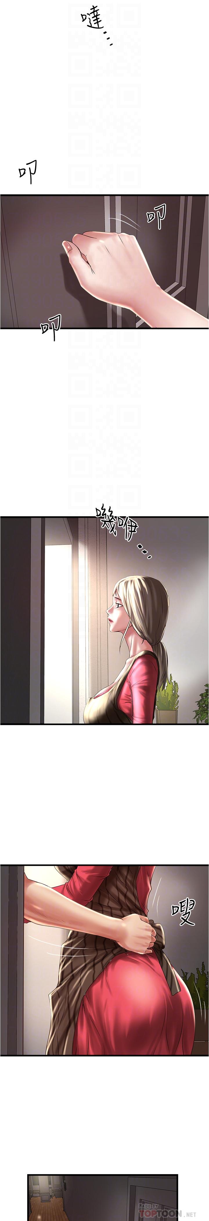第64话-专属两人的秘密讯号-下女,初希-KIMONO（第16张）
