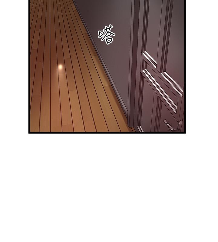 第64话-专属两人的秘密讯号-下女,初希-KIMONO（第17张）