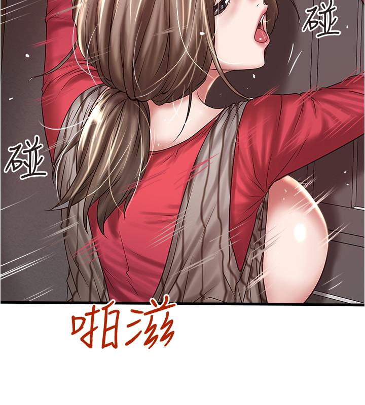 第64话-专属两人的秘密讯号-下女,初希-KIMONO（第25张）