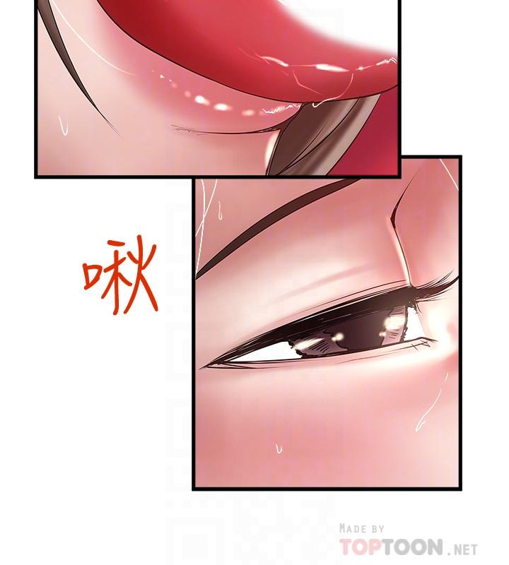 第65话-承认错误的老婆-下女,初希-KIMONO（第12张）