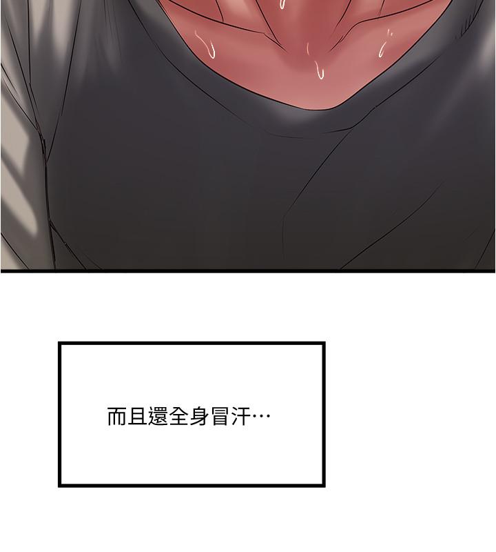 第65话-承认错误的老婆-下女,初希-KIMONO（第22张）