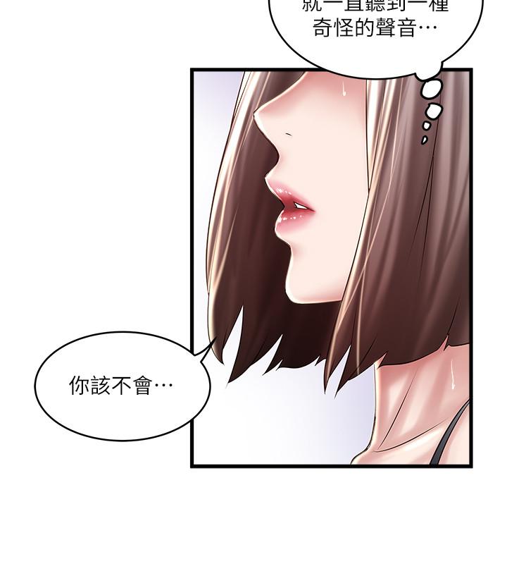 第65话-承认错误的老婆-下女,初希-KIMONO（第24张）