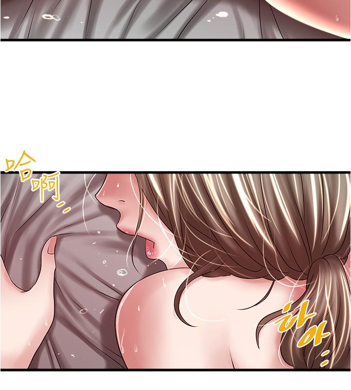 第66话-我竟然侵犯了睡梦中的老公-下女,初希-KIMONO（第17张）