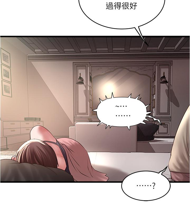 第66话-我竟然侵犯了睡梦中的老公-下女,初希-KIMONO（第29张）