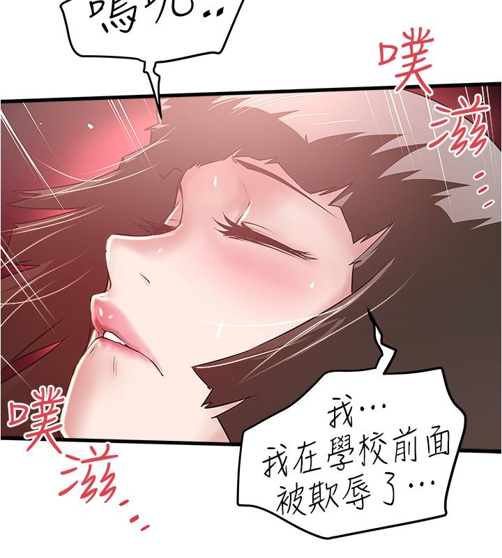 第68话-俊皓的决定-下女,初希-KIMONO（第9张）