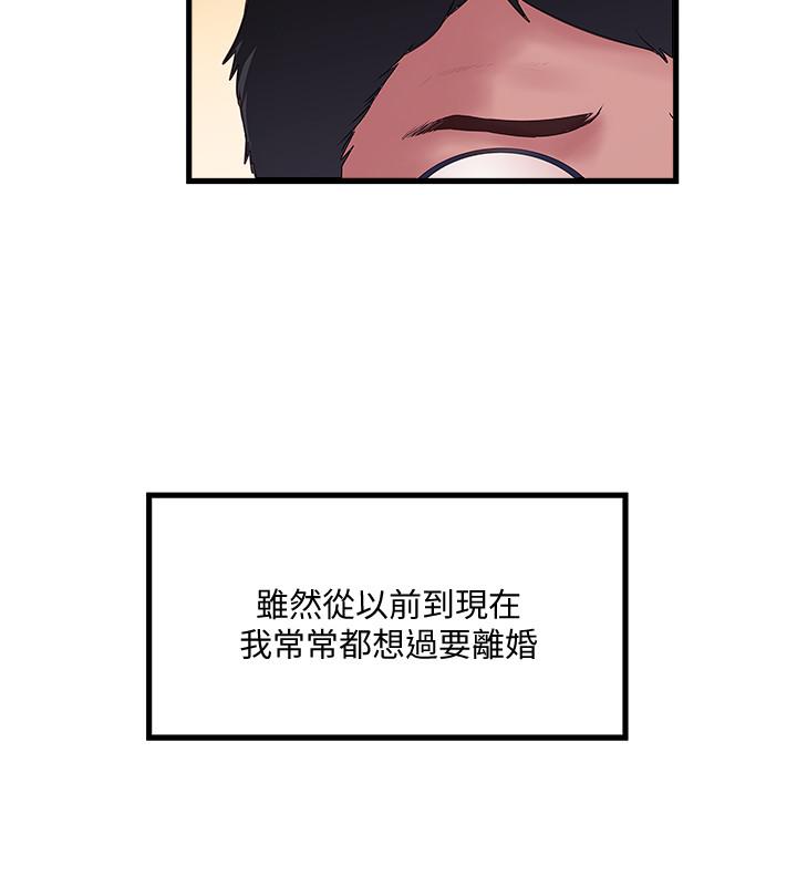第69话-你想在我面前插什么-下女,初希-KIMONO（第5张）