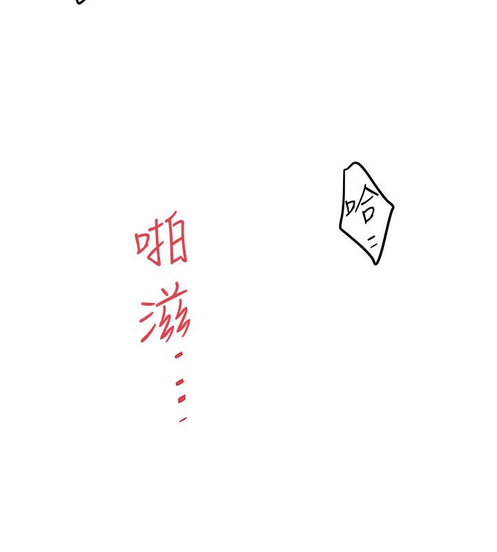 第69话-你想在我面前插什么-下女,初希-KIMONO（第21张）