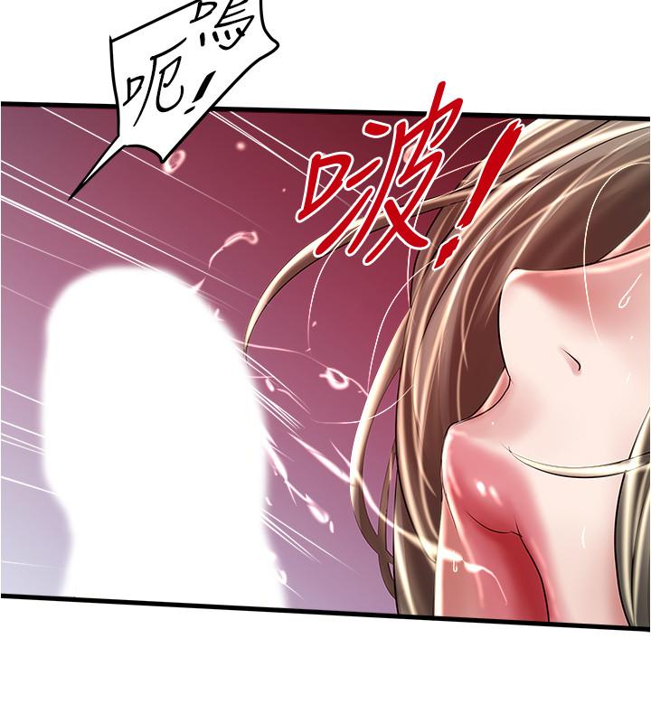第70话-像是大扫除般的淫乱吸允-下女,初希-KIMONO（第17张）
