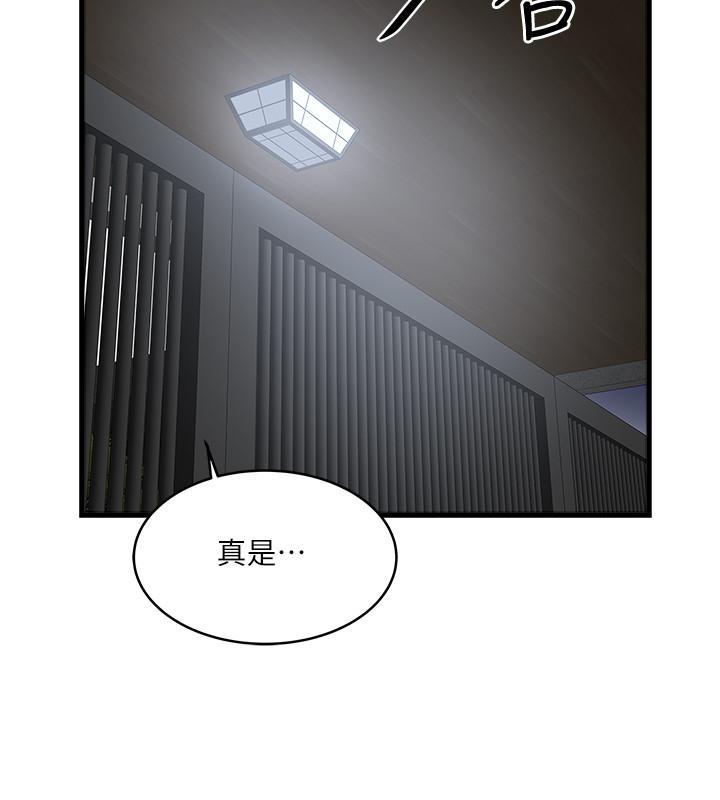 第70话-像是大扫除般的淫乱吸允-下女,初希-KIMONO（第23张）