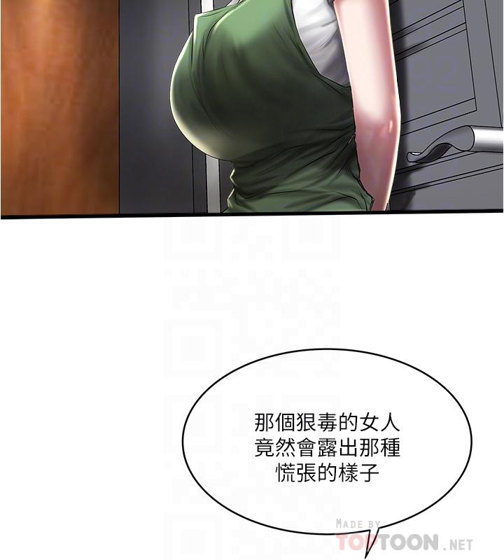 第71话-意料之外的访客-下女,初希-KIMONO（第8张）