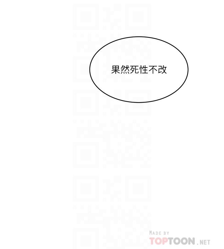 第71话-意料之外的访客-下女,初希-KIMONO（第10张）