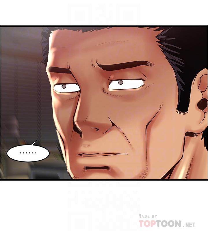 第72话-他家居然有这么淫蕩的女佣-下女,初希-KIMONO（第14张）