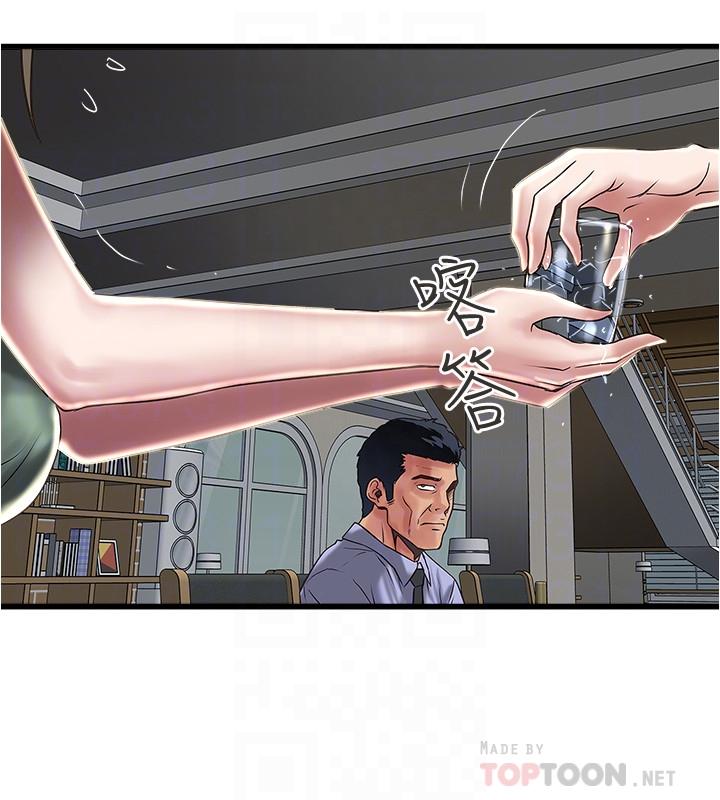 第72话-他家居然有这么淫蕩的女佣-下女,初希-KIMONO（第18张）