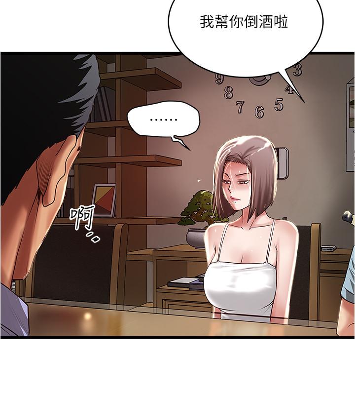 第72话-他家居然有这么淫蕩的女佣-下女,初希-KIMONO（第22张）