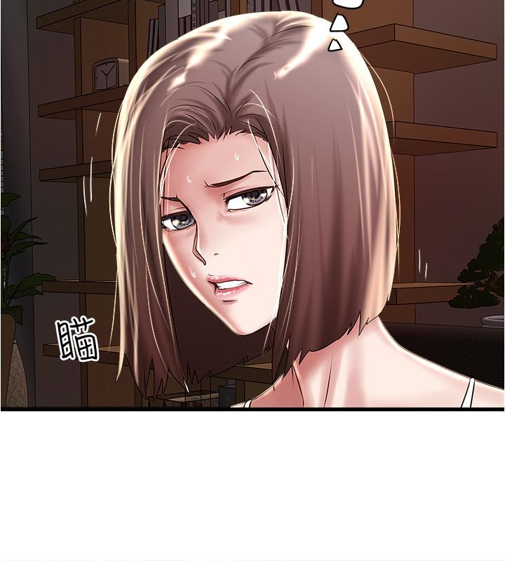 第72话-他家居然有这么淫蕩的女佣-下女,初希-KIMONO（第26张）