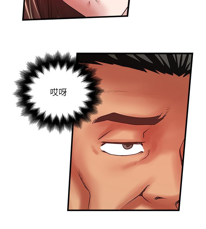 第72话-他家居然有这么淫蕩的女佣-下女,初希-KIMONO（第30张）