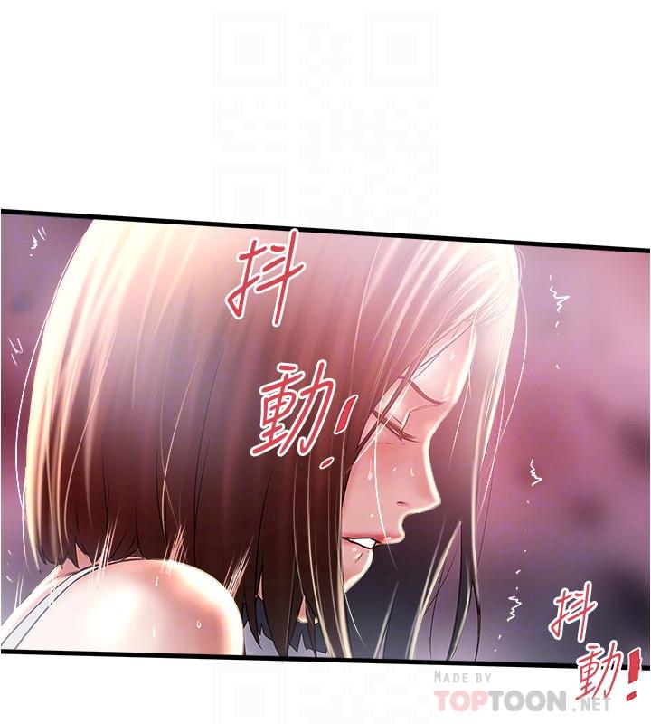 第73话-被撕烂的紧身裤-下女,初希-KIMONO（第6张）