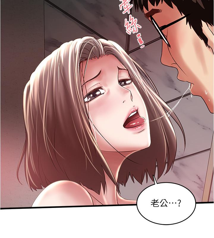 第73话-被撕烂的紧身裤-下女,初希-KIMONO（第26张）